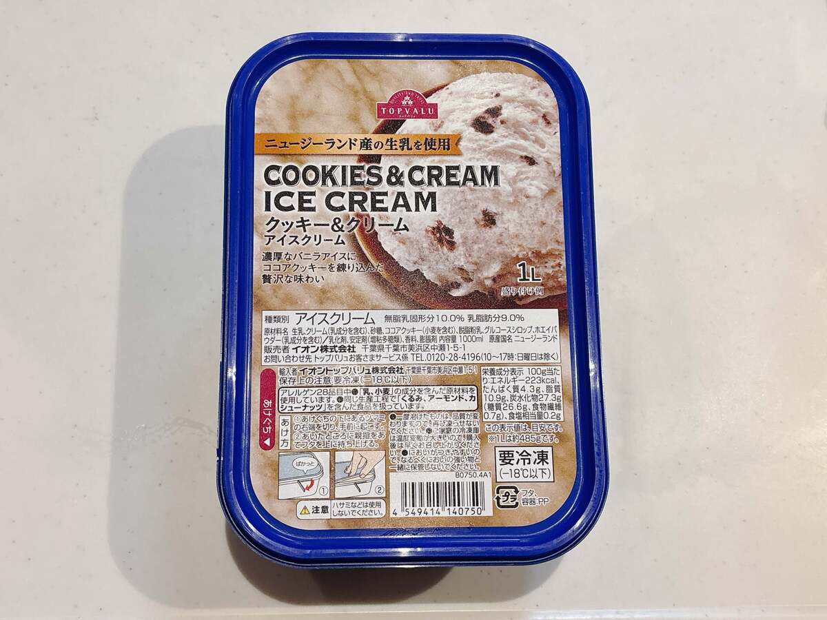 トップバリュ