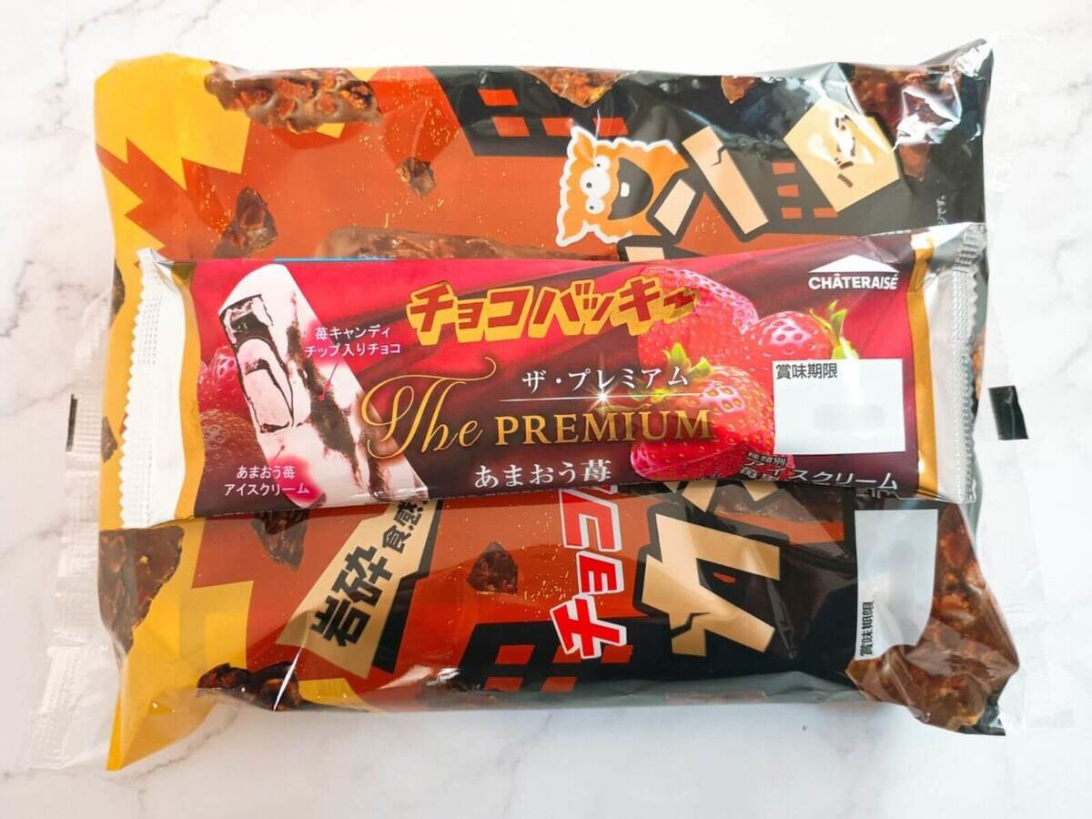チョコバッキー カジゴン 6本入