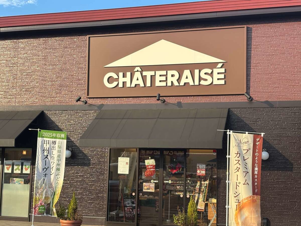 シャトレーゼおすすめ①「むらさき芋のあんこもちパイ」