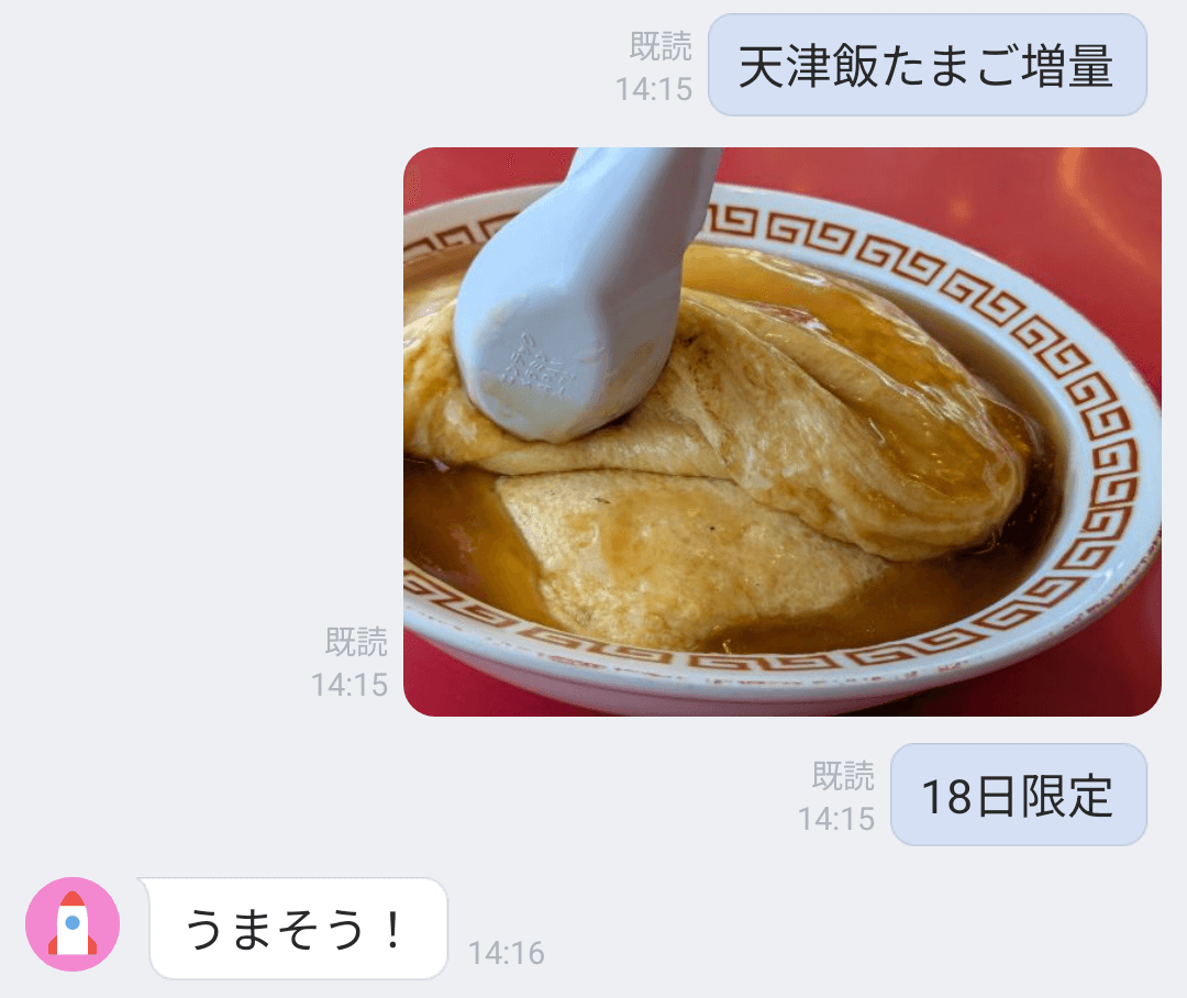 大阪王将の「ふわとろ天津飯」