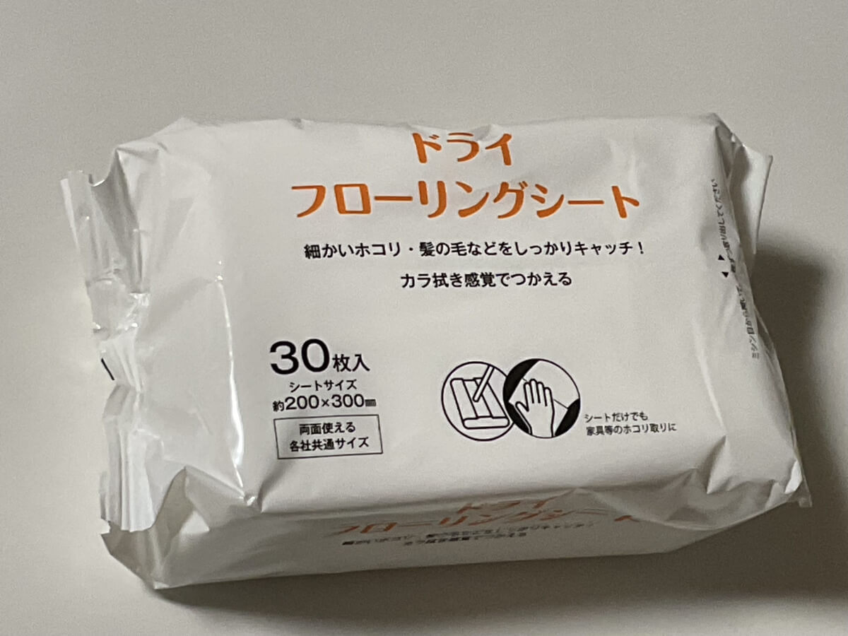 コスモス