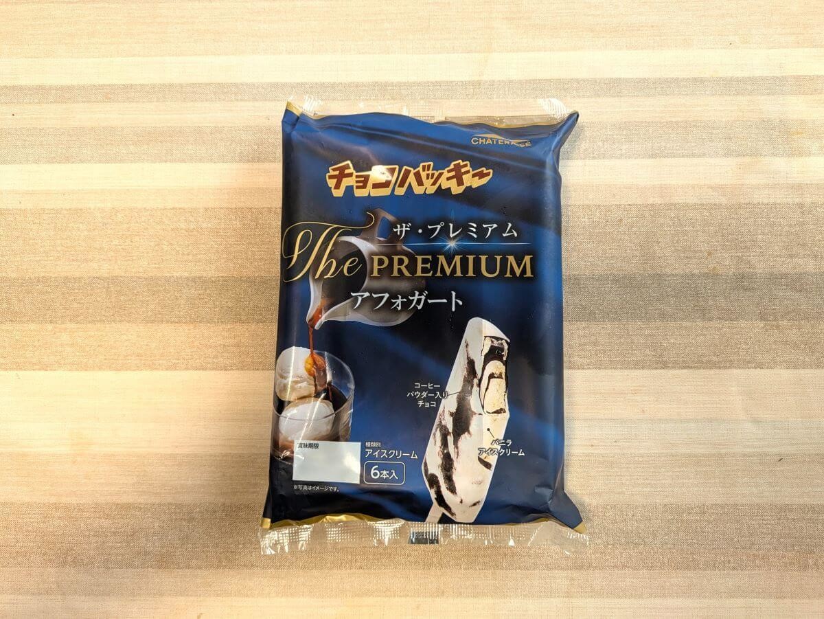 シャトレーゼ
