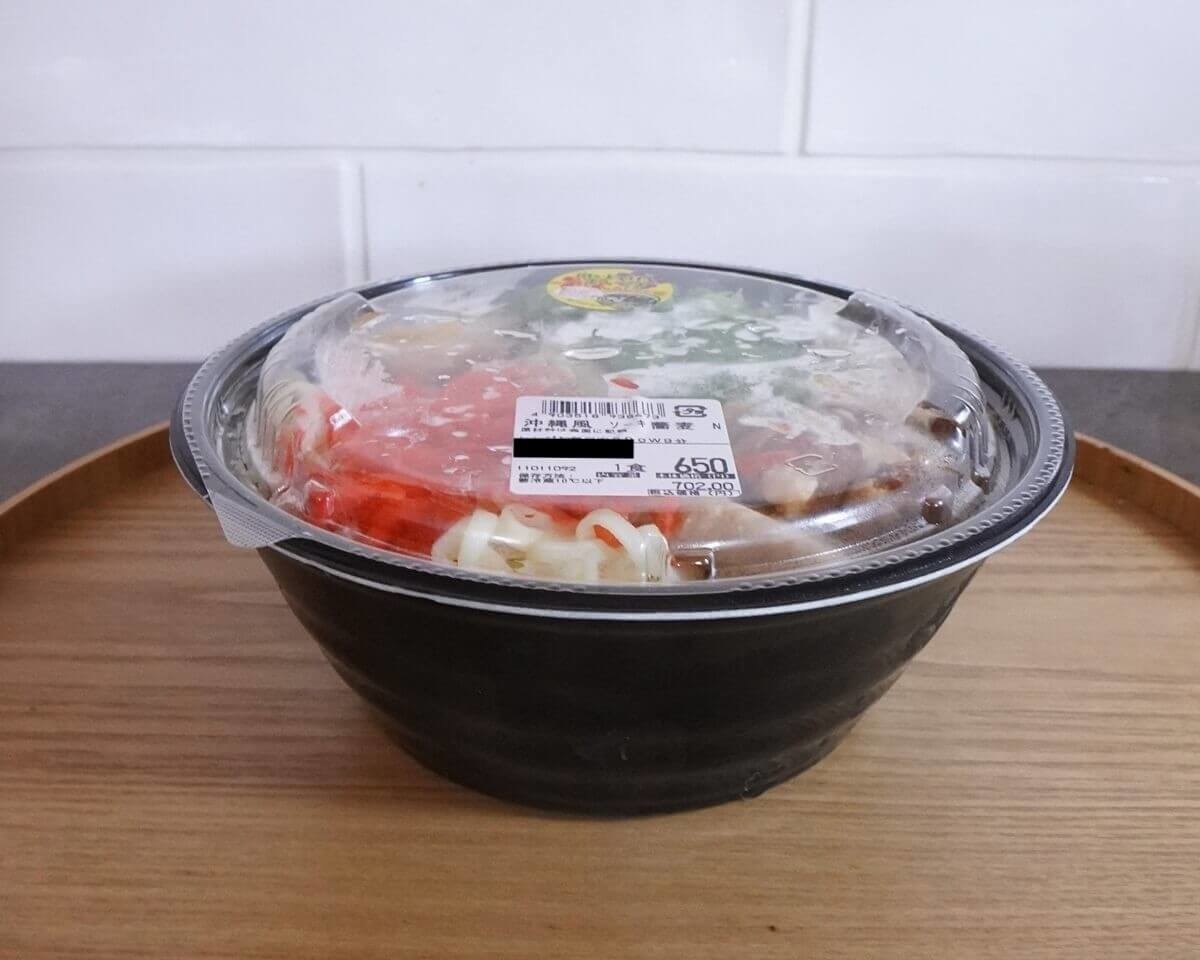 ロピアリピート買い