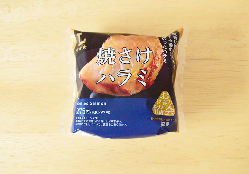 ローソン