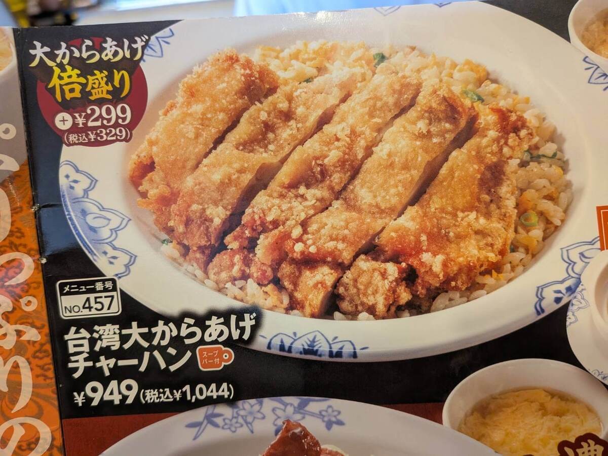 バーミヤン