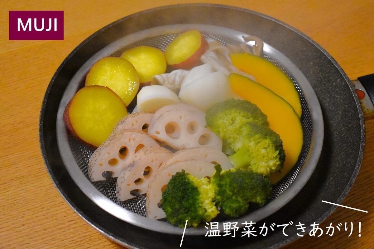 無印良品「ステンレス平ザル Lサイズ」