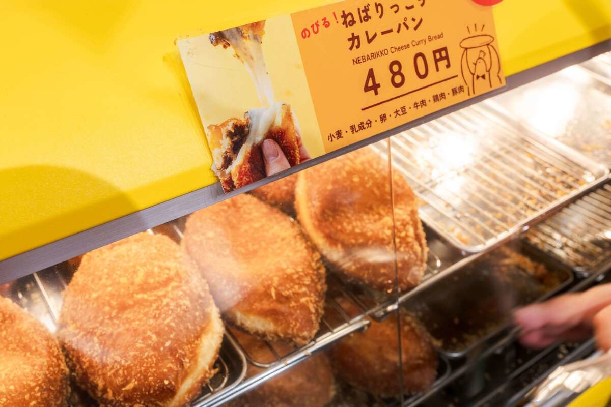 『道の駅ほうじょう』