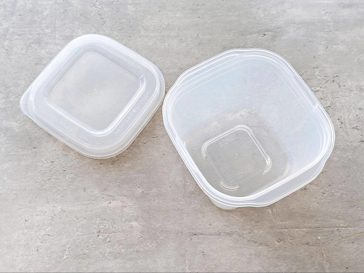 保存容器