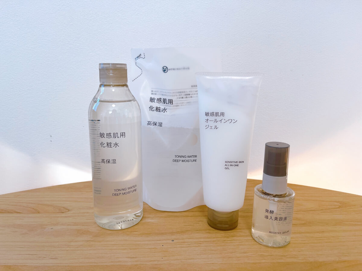 無印良品で整う「潤い・時短・高コスパ」スキンケア