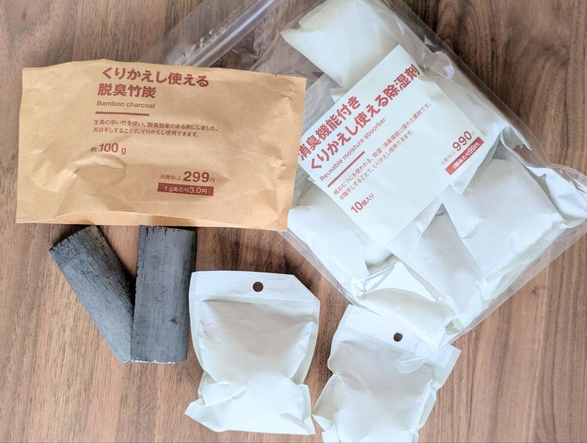 無印良品で見つけた「くりかえし使える」アイテム