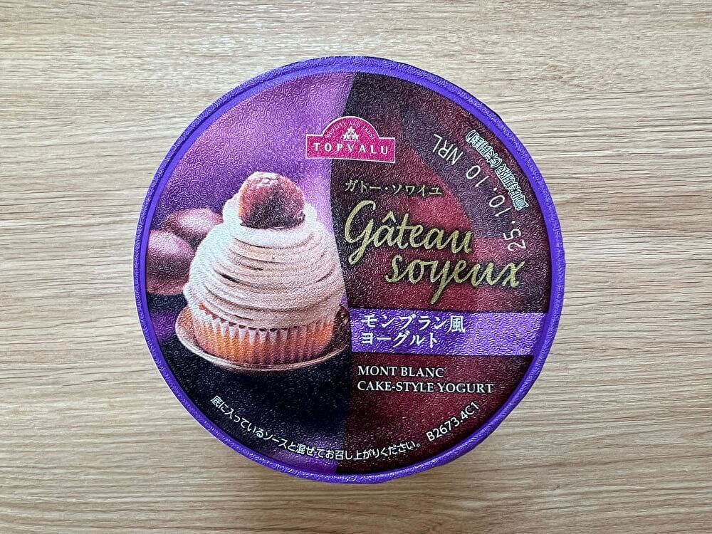 「ガトー・ソワイユ モンブラン風ヨーグルト」