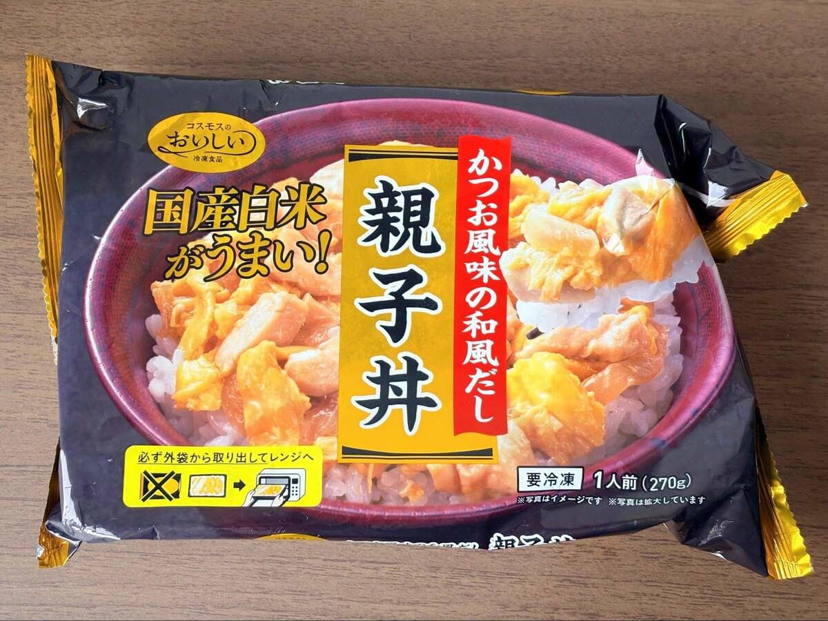 『コスモス』で見つけた、電子レンジで温めるだけで食べられる2品