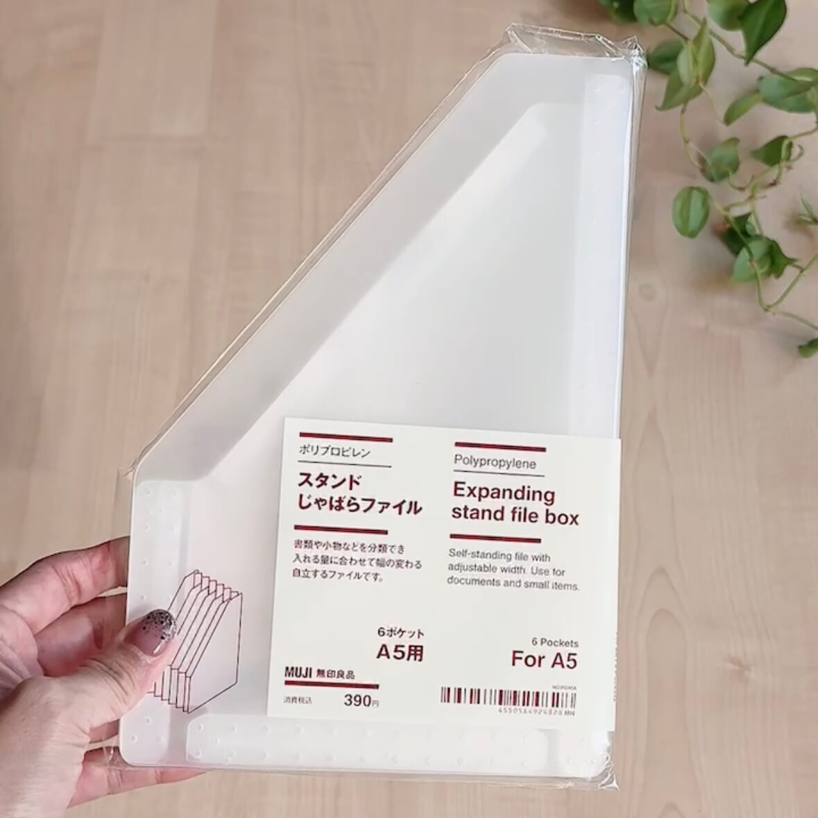 無印の新作じゃばら3種の使い分け