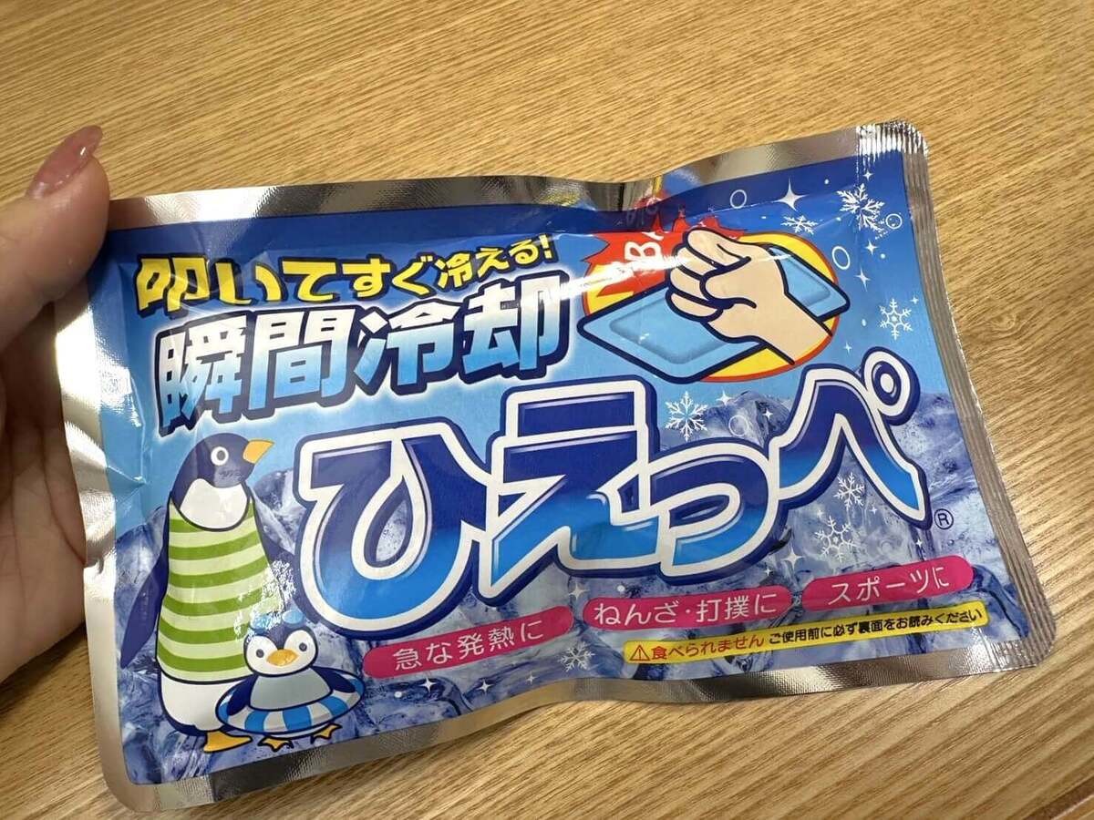 アイスパック「ひえっぺ」