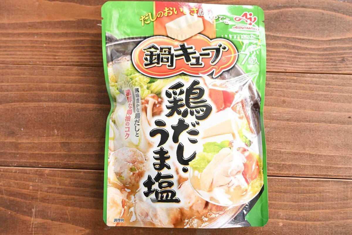 「お鍋1つでお手軽!うま塩スープパスタ」のレシピ