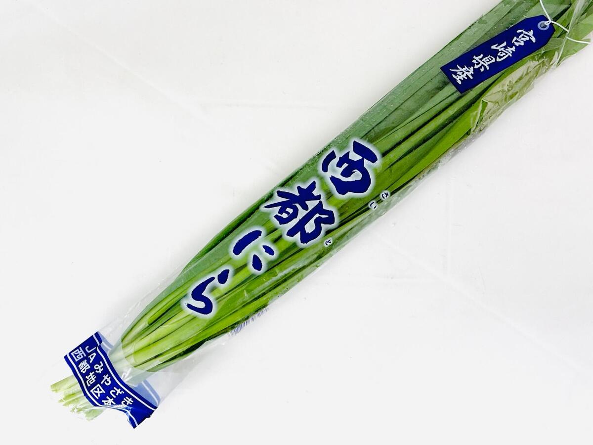 ニラの風味と食感を長持ちさせる保存方法
