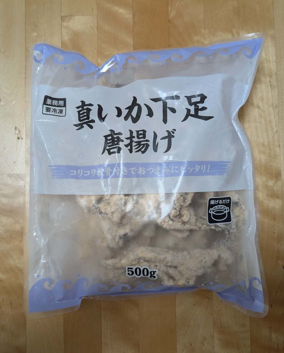 業務スーパー