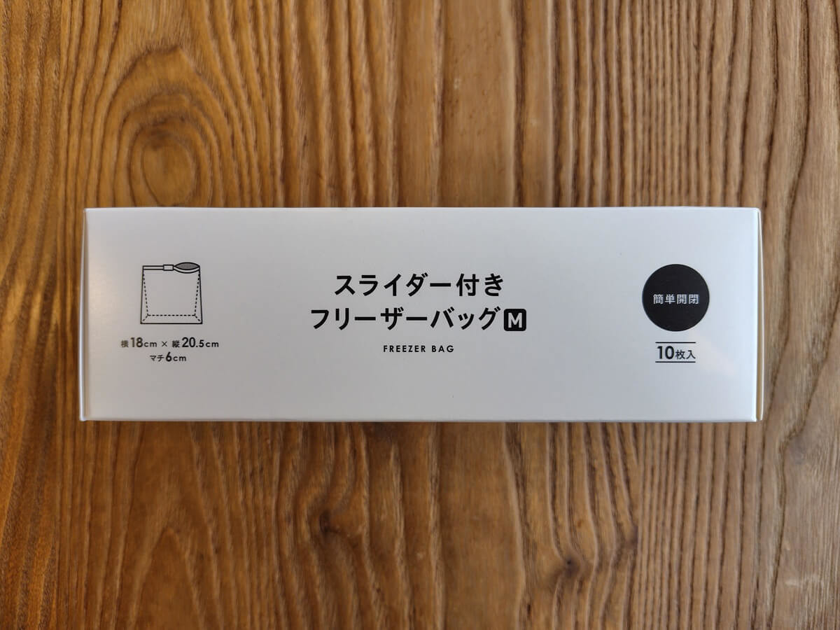 コスモスの日用品
