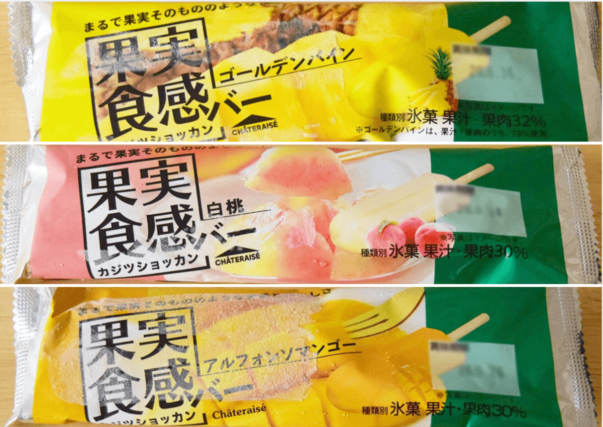 セブンイレブン