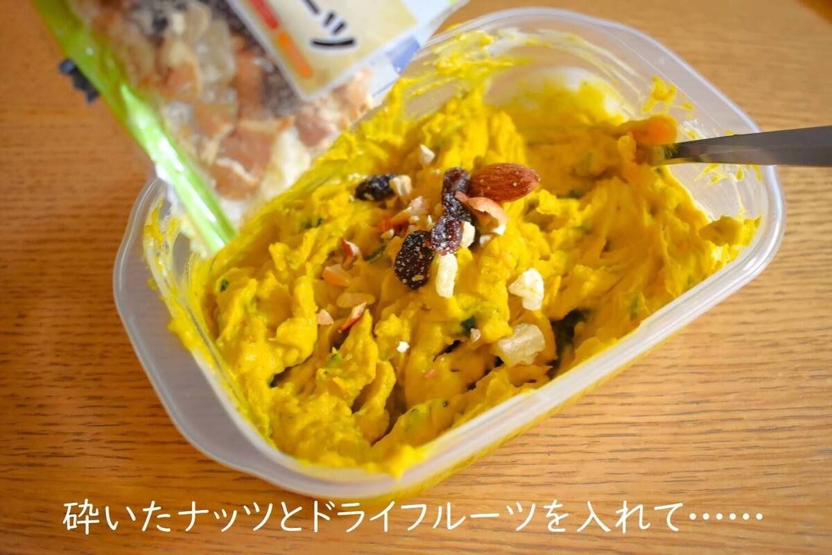 “アレ”入りかぼちゃサラダの材料はこちら！