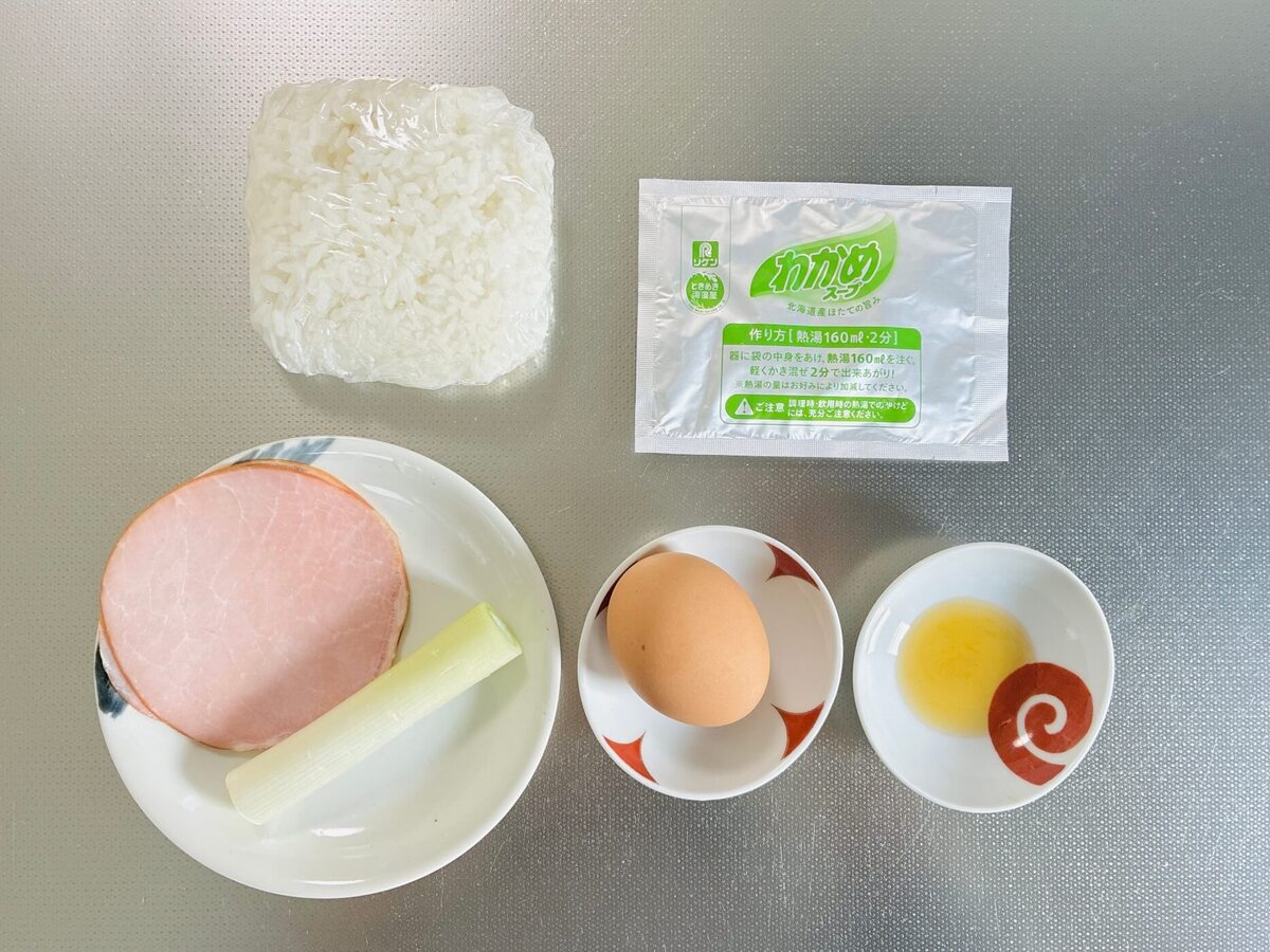 リケン公式「わかめ炒飯」