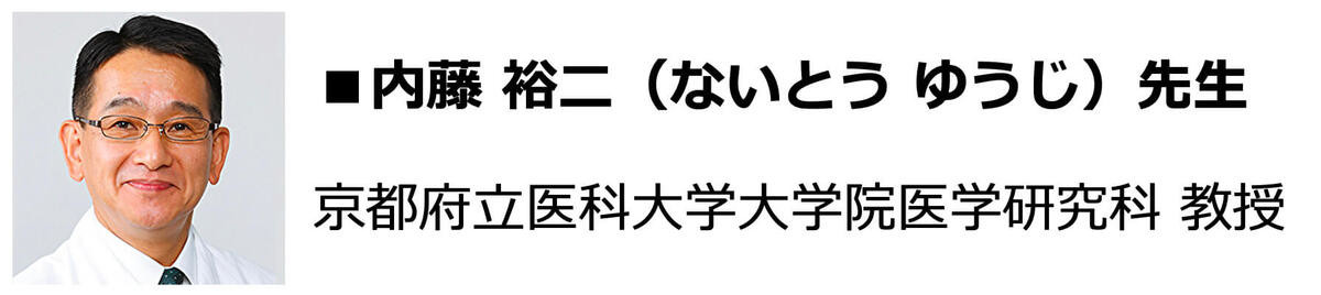 花粉症対策で注目の「酪酸菌」