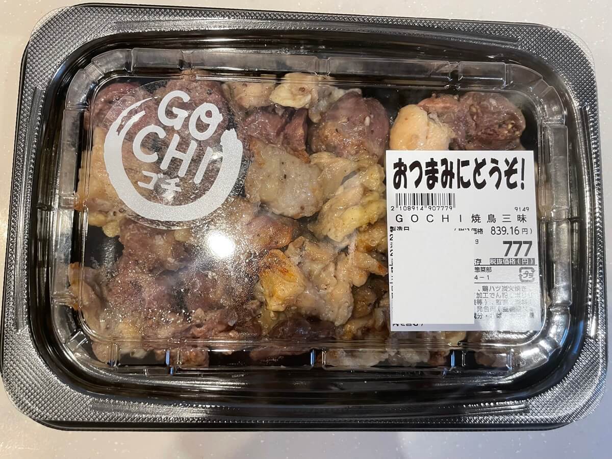 【ロピア】「もう競合スーパー行けないよ…」コスパ最強4選