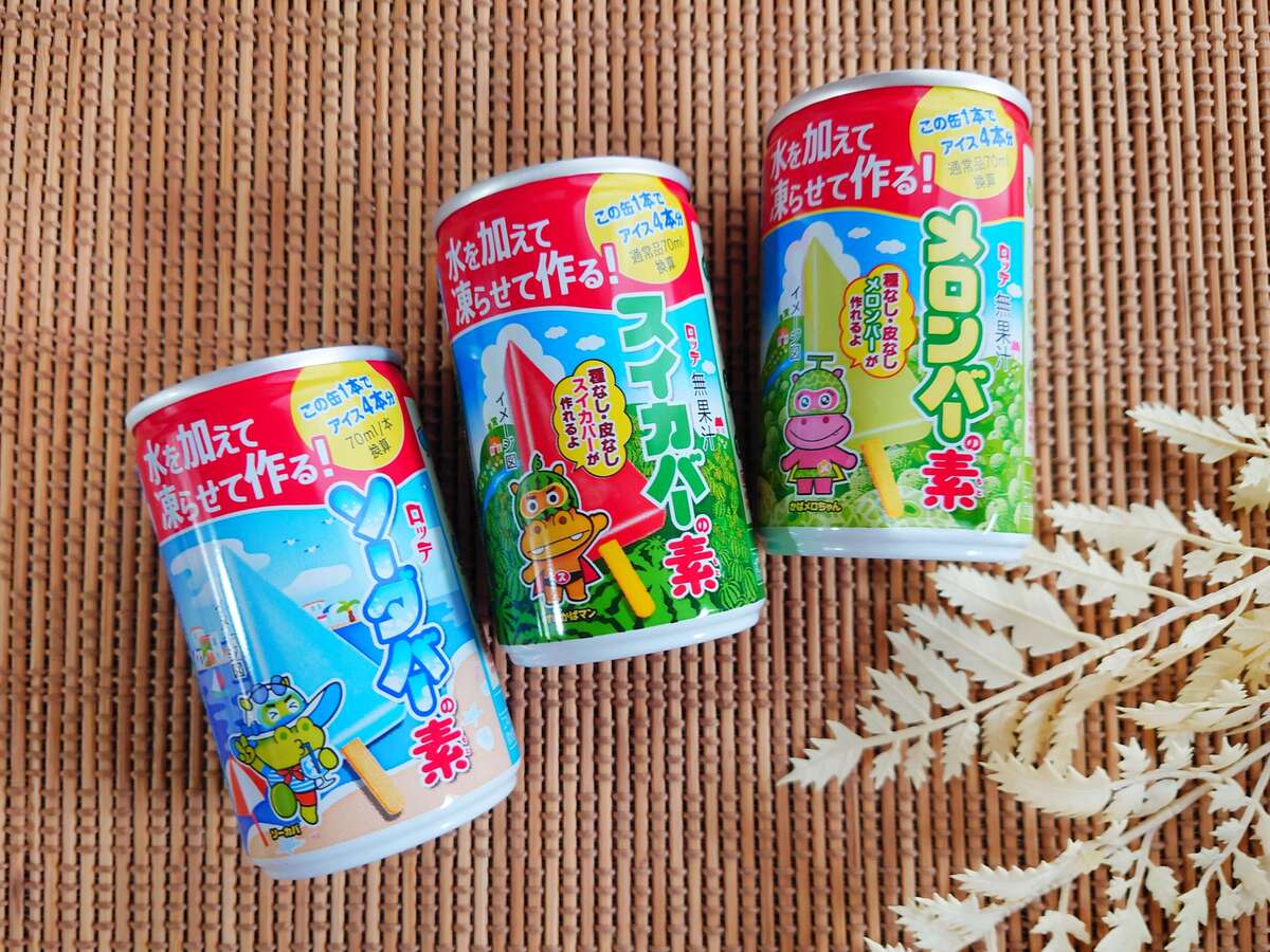 アイスバーが作れる