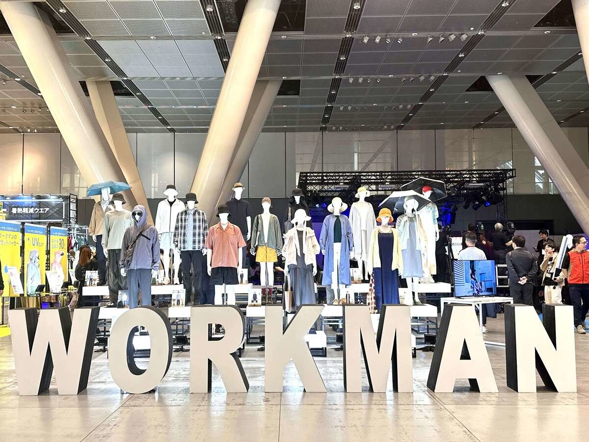 ワークマン