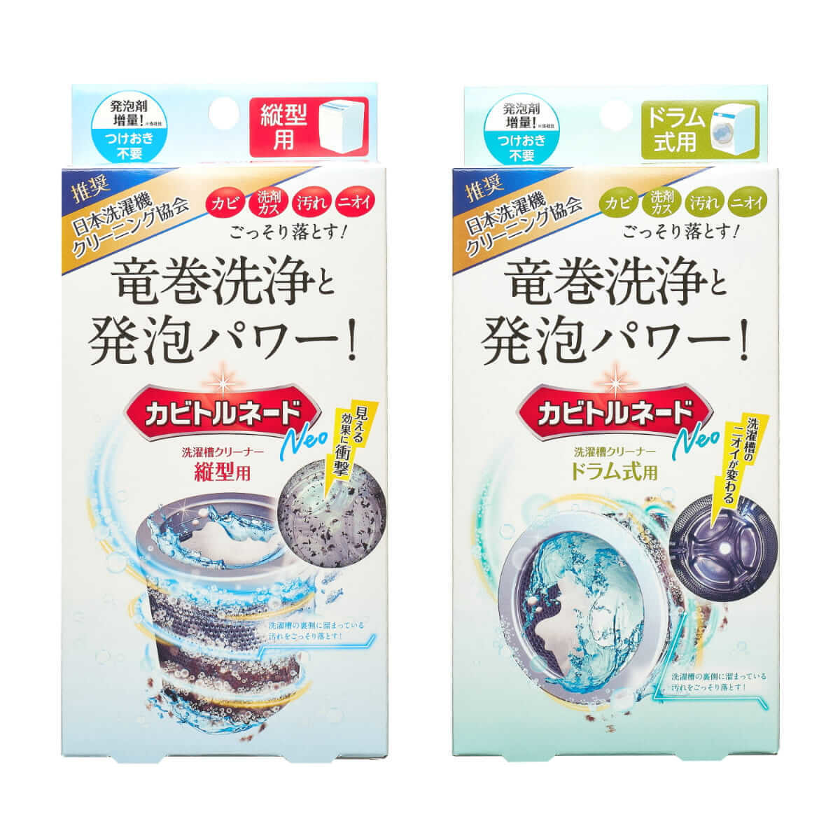 洗濯機どろどろの原因になるNG行為