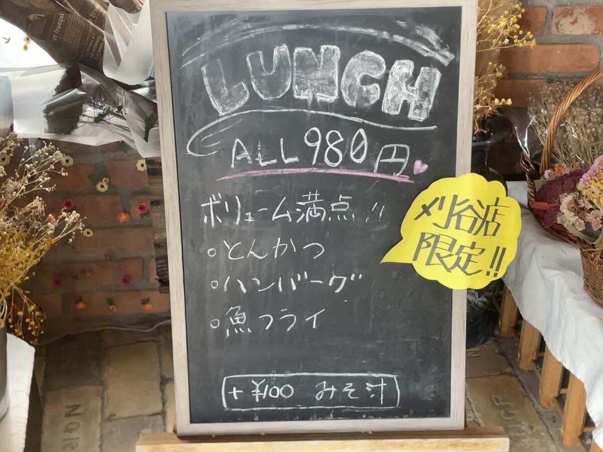 コメダ珈琲 刈谷店