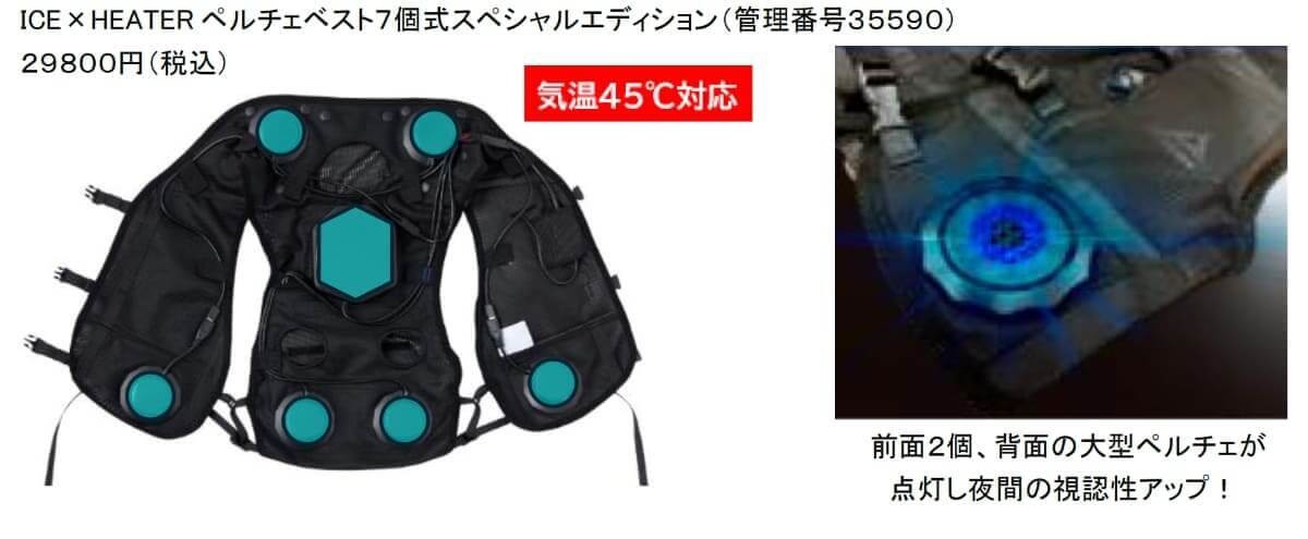 爆発的に売れてる!?最強