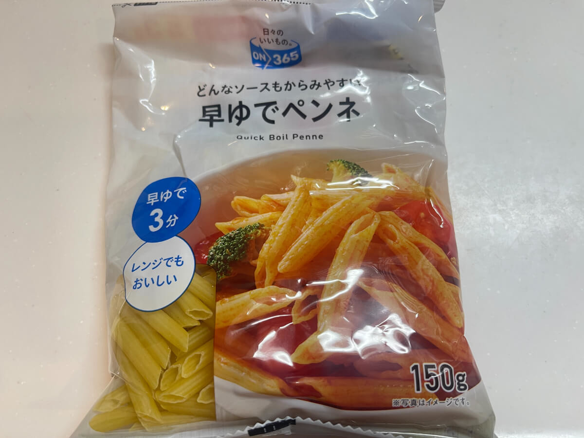 コスモス