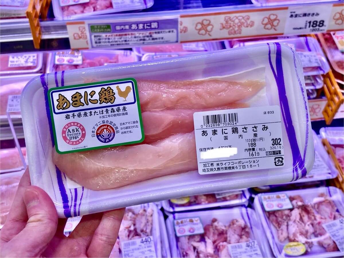 精肉担当者さんイチオシのささみ商品