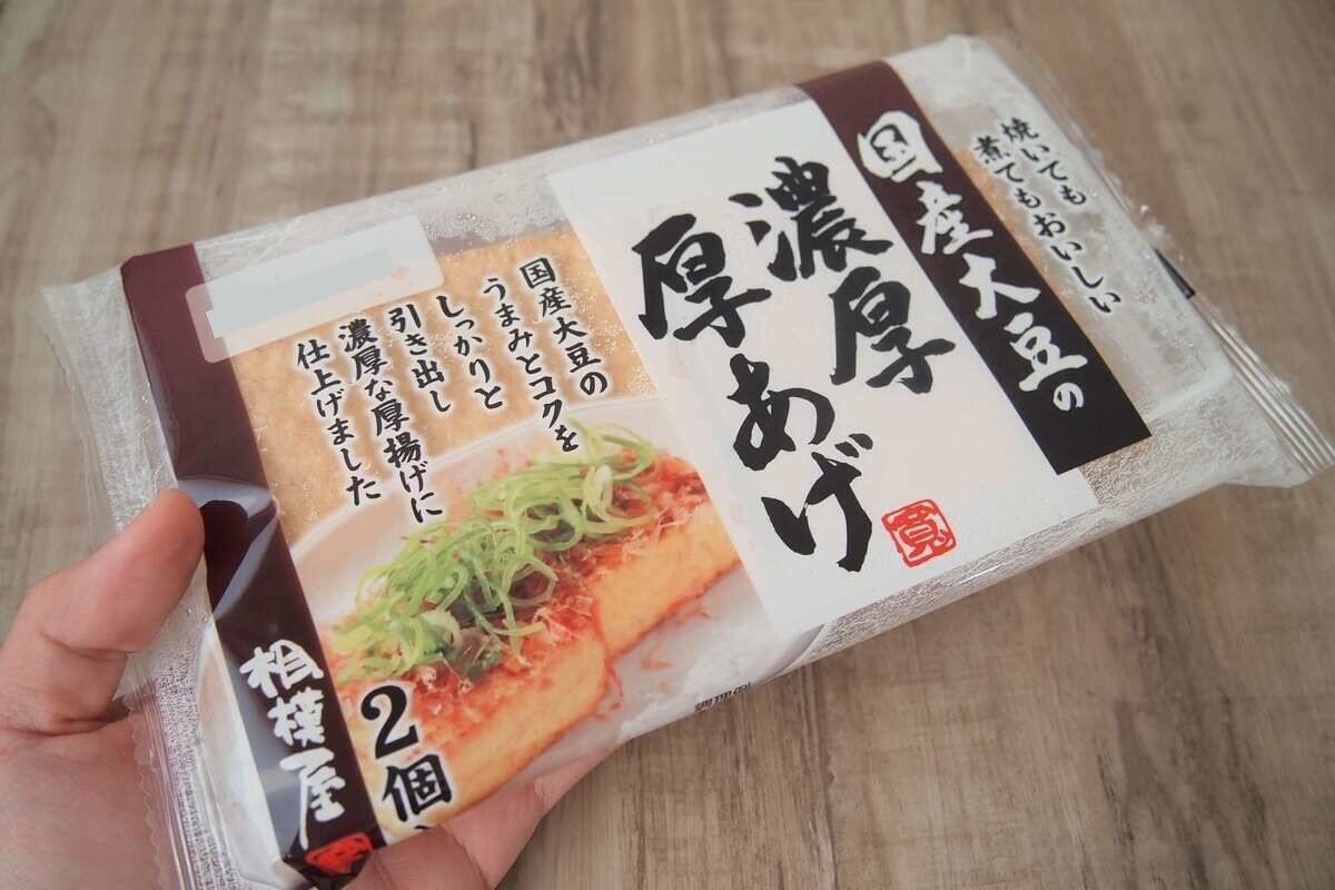 厚揚げの選び方