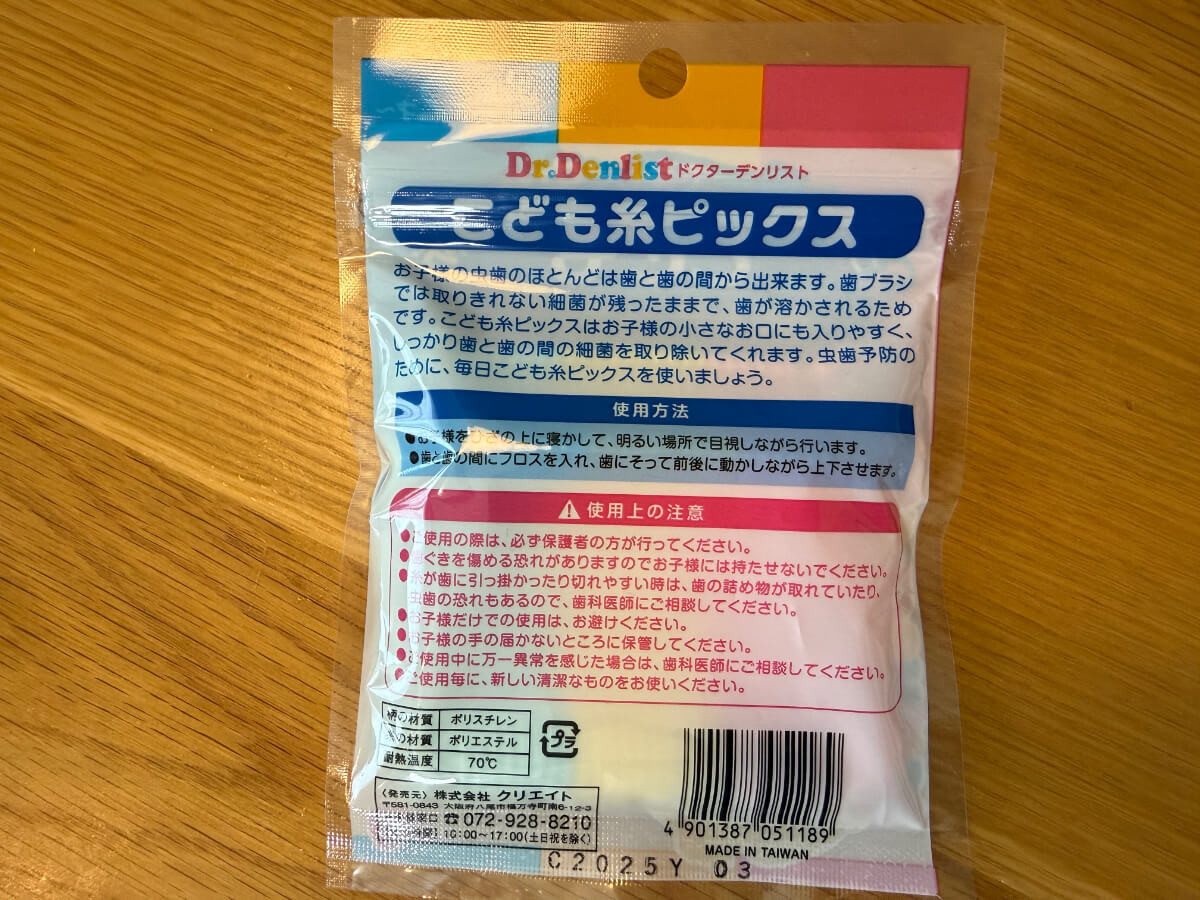 【苦くない！飲みやすい】おいしい国産の青汁