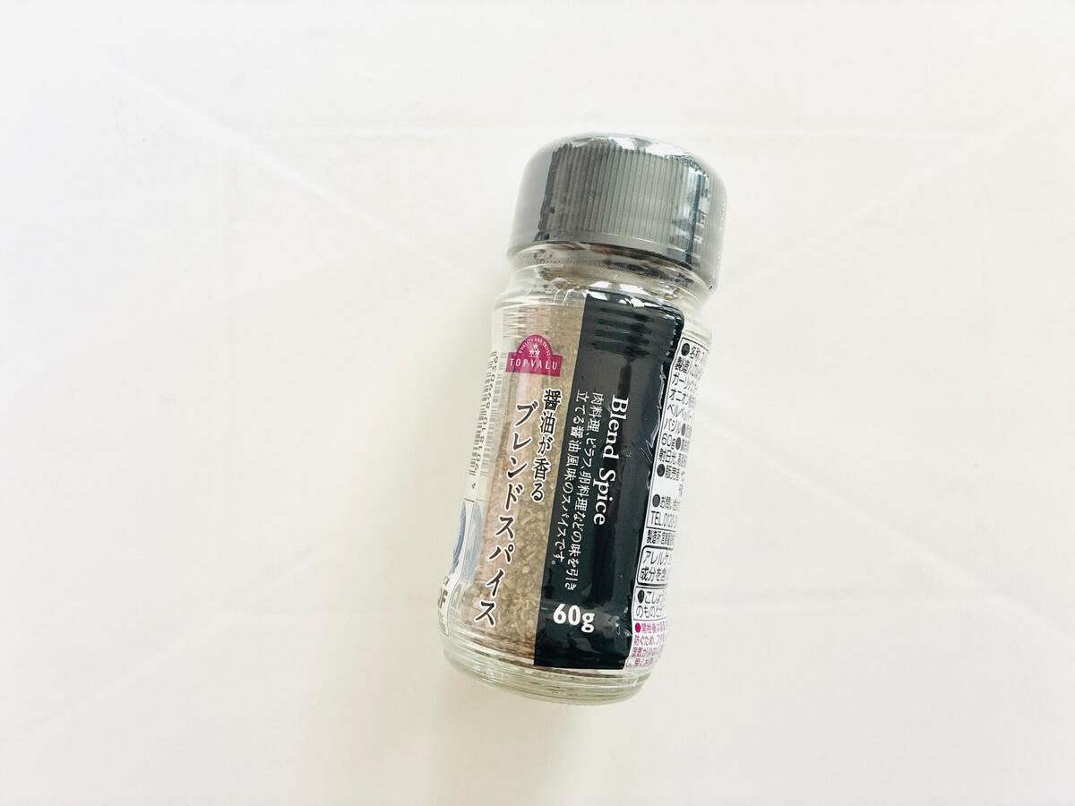 ブレンドスパイス