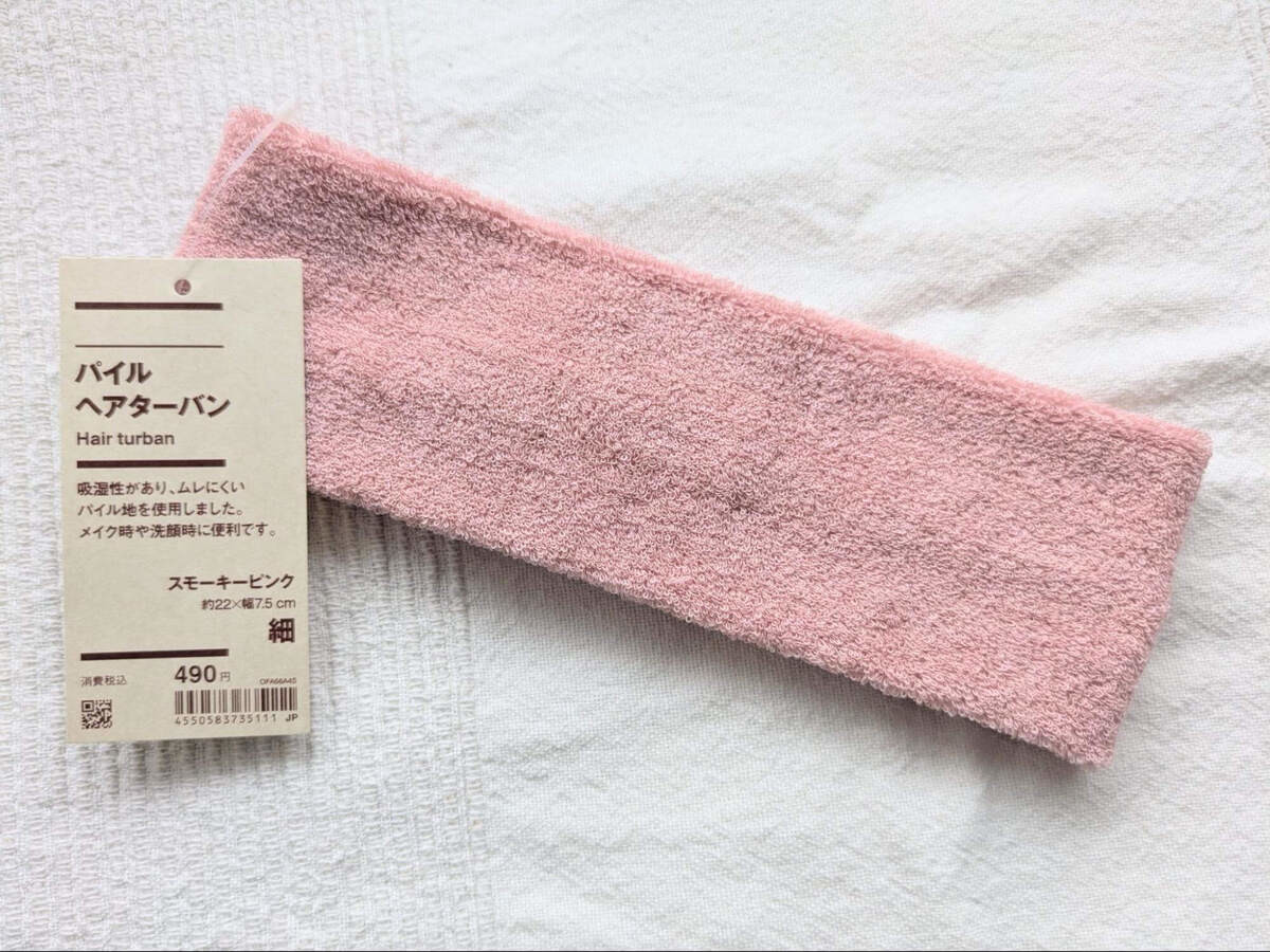 「パイルヘアターバン 細」