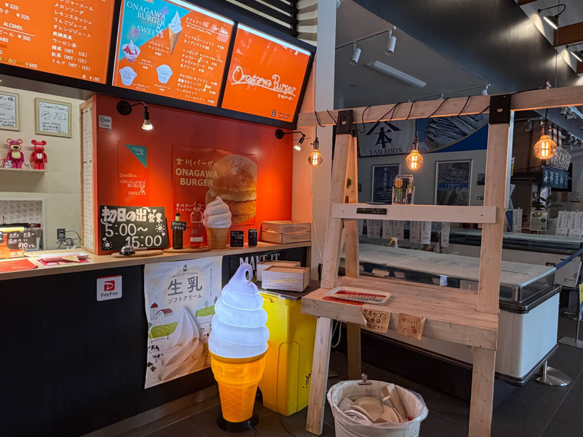 「道の駅おながわ」