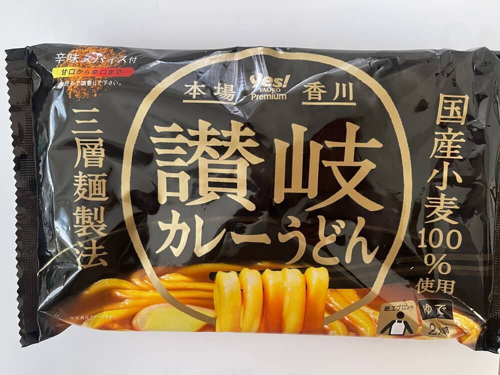 「ヤオコー」絶品グルメ