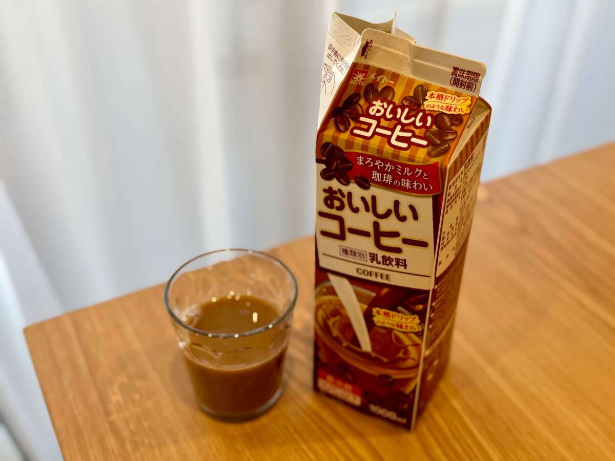 業務スーパー