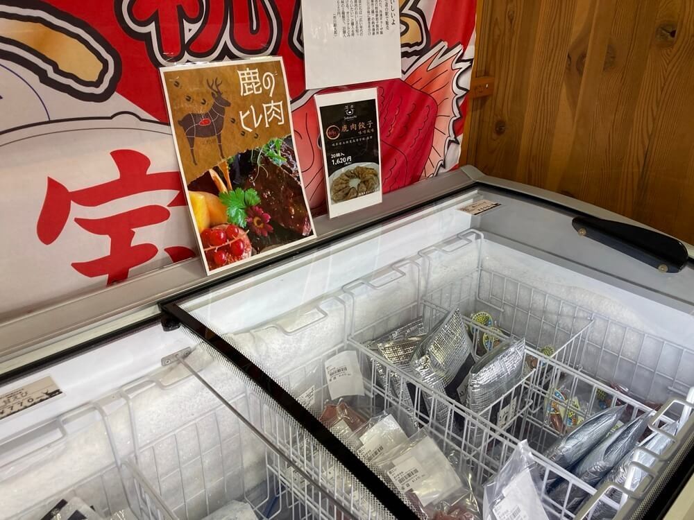 夜叉ヶ池の里さかうち