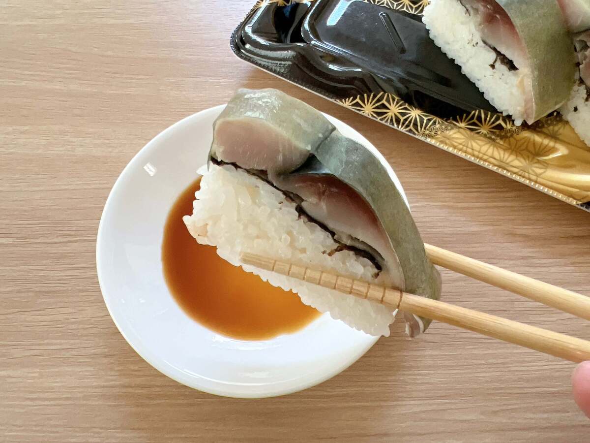 マルエツの「大名さば」
