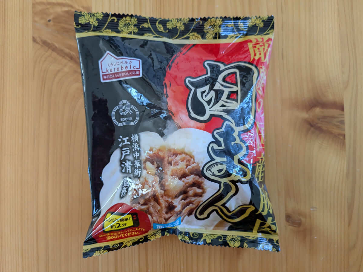 ベルク