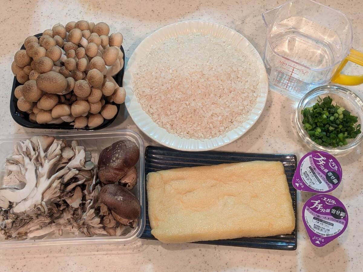 エバラ公式「きのこの炊き込みごはん」
