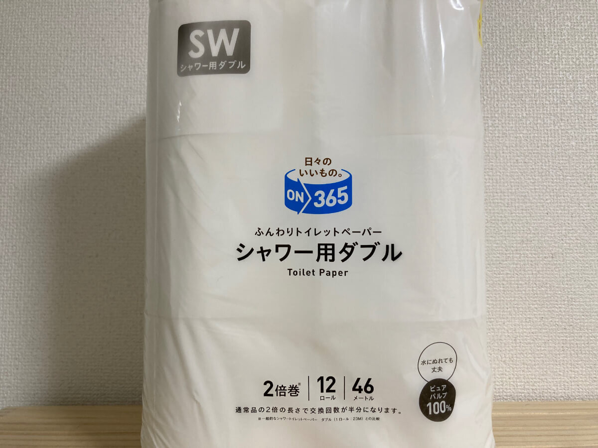 コスモス」の名品