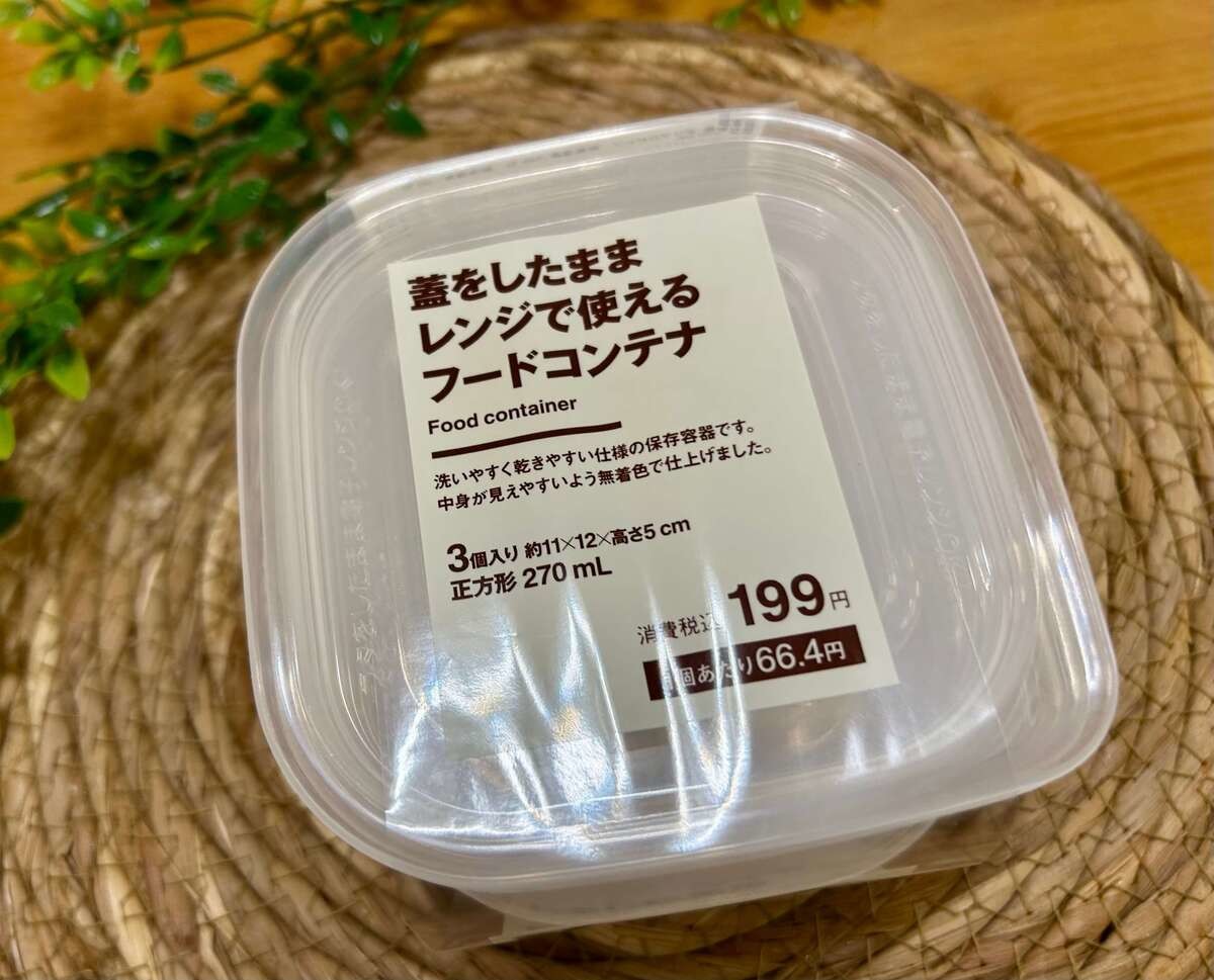 無印良品