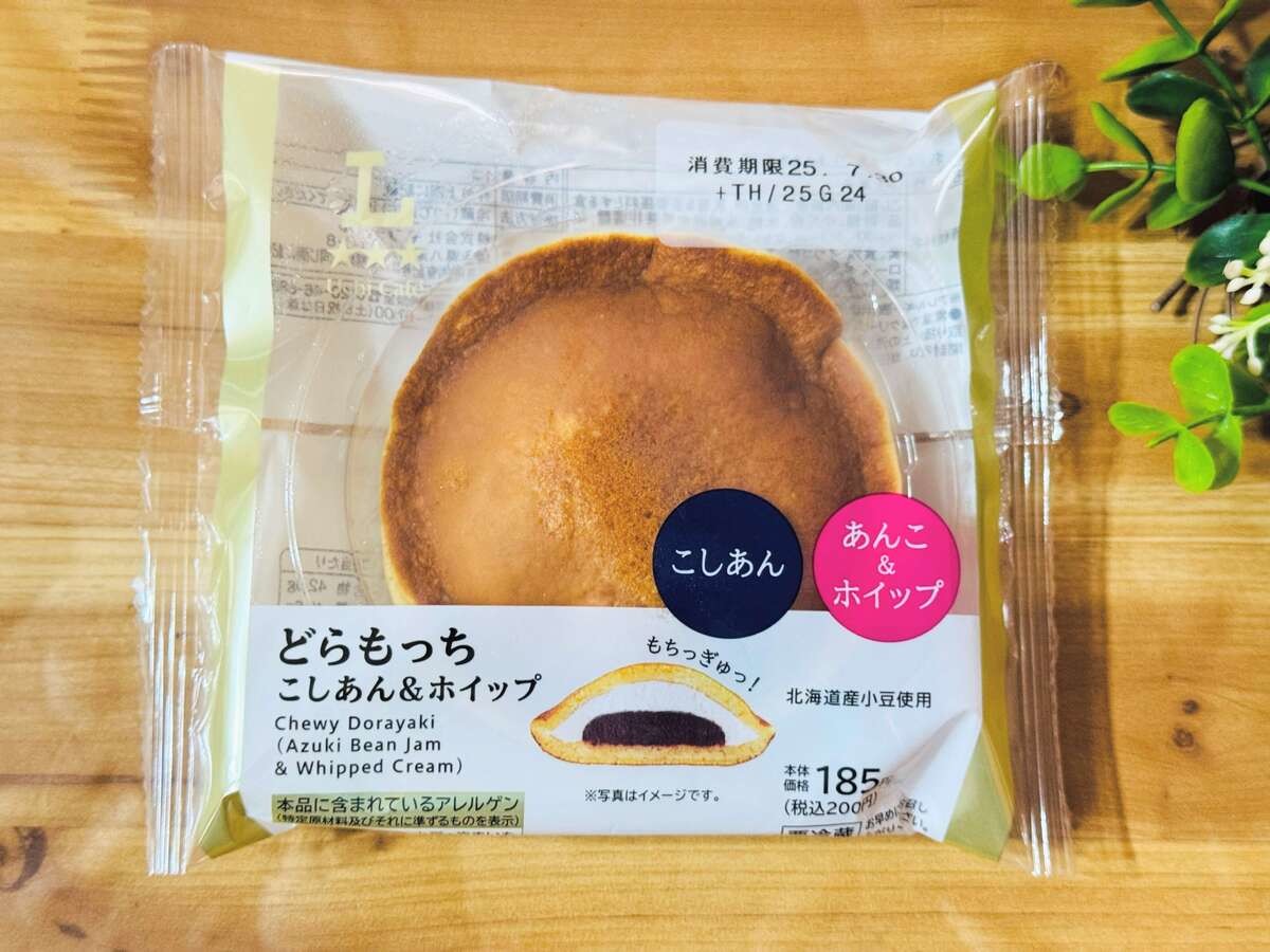 ジョブチューン×ローソンスイーツ2025