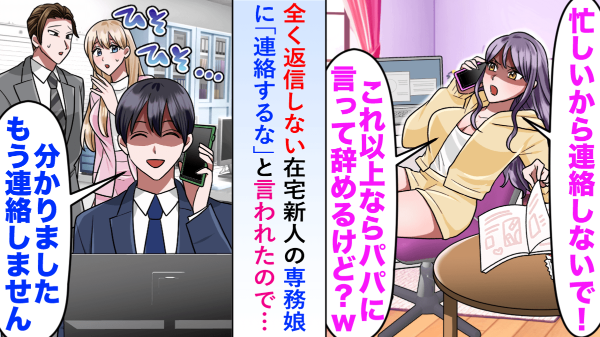 実話