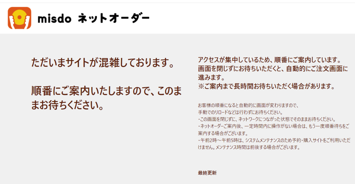 もっちゅりん